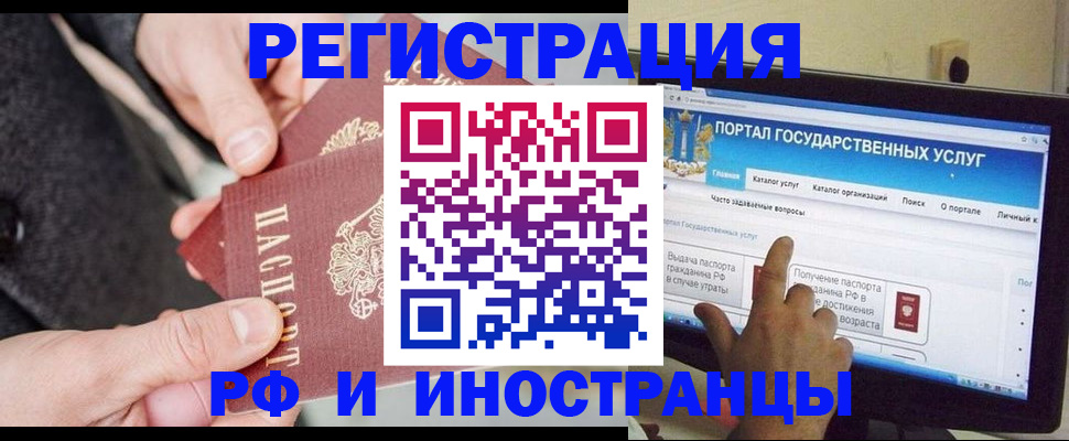 прописка поиск в Буйе